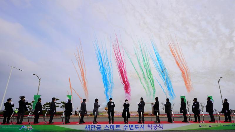 새만금 스마트 수변도시 착공식 목록이미지